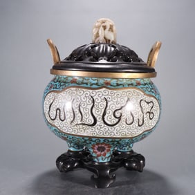 Bronze Cloisonne Carved Flower and Arven Pattern Incense Burner