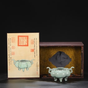 Guan Ware Double Ears Porcelain Incense Burner