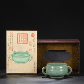 Guan Ware Double Ears Porcelain Incense Burner