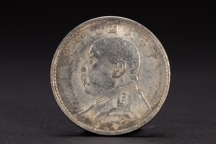 Chinese Silver Coin Ornament