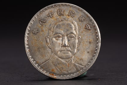 Chinese Silver Coin Ornament
