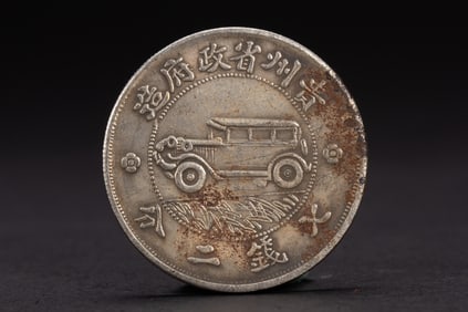 Chinese Silver Coin Ornament