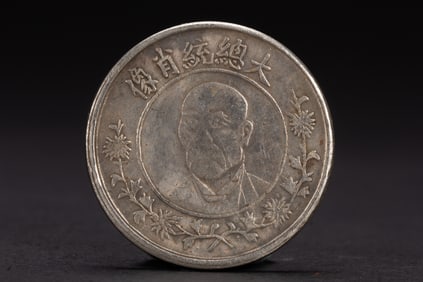 Chinese Silver Coin Ornament