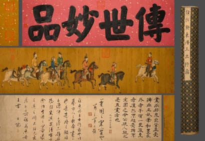 Chinese Drawing Character Story and Horse Hand Scroll,Ren Renfa Mark