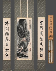 Group of Three Chinese Drawing Landscape Painting and Chinese Writing Antithetical Couplet,Li Keran