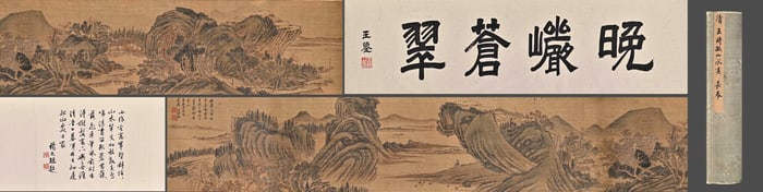 Chinese Drawing Landscape Hand Scroll,Wang Shimin Mark