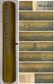 Chinese Drawing Landscape Hand Scroll,Zhang Daqian Mark