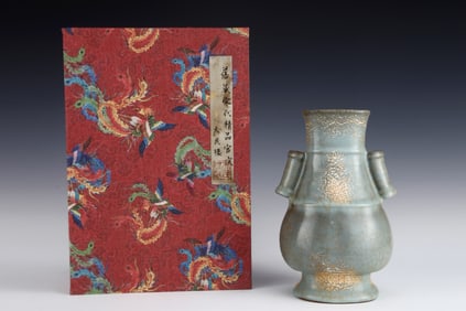 Guan Ware Porcelain Double Ears Vase