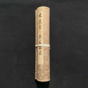 Chinese Drawing Flower and Bird Hand Scroll,Song Huizong Mark