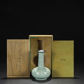 Guan Ware Carved Poetry Pattern Porcelain Vase