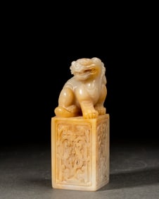 Shoushan Carved Beast Shape Stone Seal
