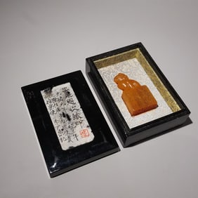 Shoushan Tianhuang Carved Beast Stone Seal