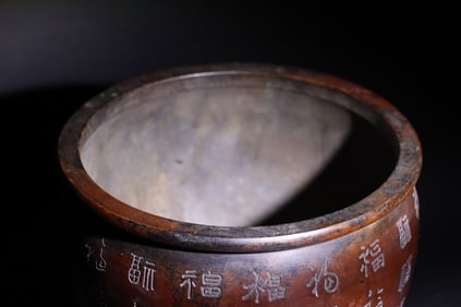 Red Copper Carved Fu Pattern Pot