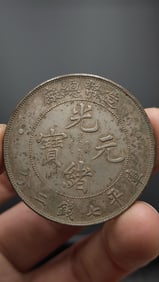 Chinese Silver Coin Ornament