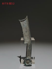 Chinese Bronze Knife Ornament