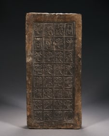 Stone Carved Poetry Pattern Brick