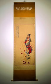 Chinese Drawing Flying Beauty Painting,Zhang Daqian Mark