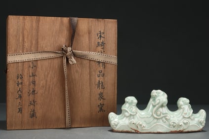 Longquan Ware Sea Wave Pattern Porcelain Pen Holder