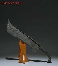 Chinese Bronze Broadsword Ornament