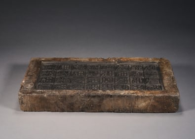 Stone Carved Poetry Pattern Brick