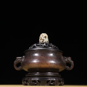 Bronze Inlaid Silver Carved Beast Face Pattern Double Elephant Ears Incense Burner