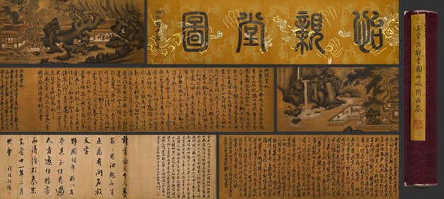 Chinese Drawing Landscape Hand Scroll,Wang Meng Mark