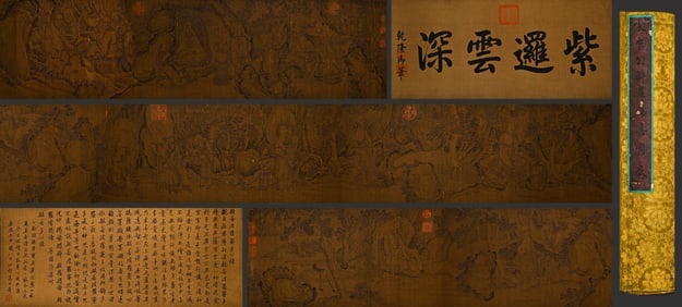 Chinese Drawing Landscape Hand Scroll,Li Gonglin Mark