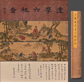 Chinese Drawing Character Story Hand Scroll,Ding Guanpeng Mark