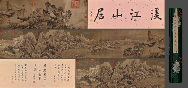 Chinese Drawing Landscape Hand Scroll,Li Tang Mark