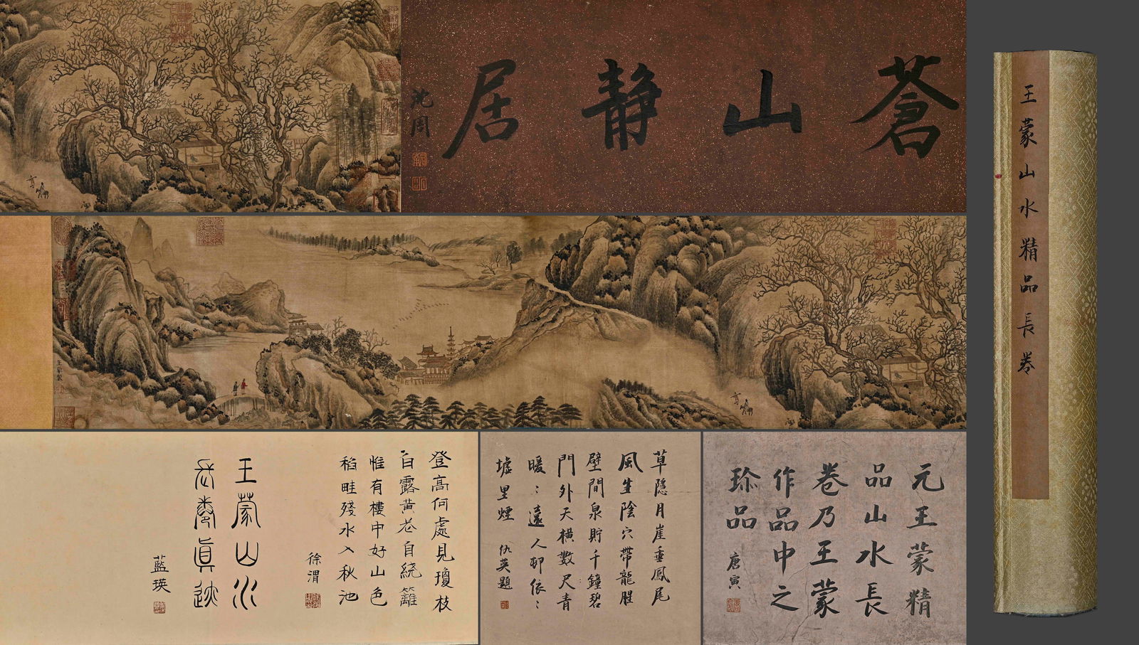 Chinese Drawing Landscape Hand Scroll,Wang Meng Mark: Chinese Drawing Landscape Hand Scroll,Wang Meng Mark (32 x 420cm)