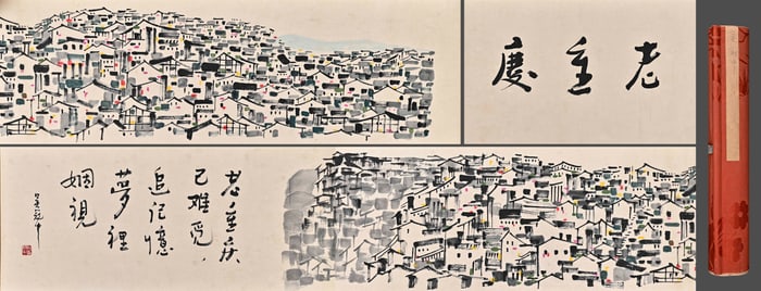 Chinese Drawing Landscape Hand Scroll,Wu Guanzhong Mark