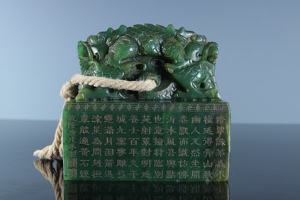 Jasper Jade Carved Dragon Stone Seal