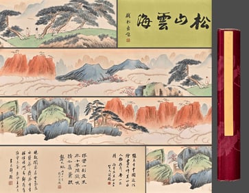 Chinese Drawing Landscape Hand Scroll,Zhang Daqian Mark