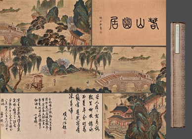 Chinese Drawing Landscape Hand Scroll,Qiu Ying Mark