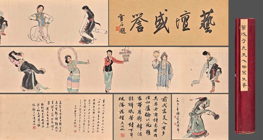 Chinese Drawing Character Story Hand Scroll,Ye Qianyu Mark