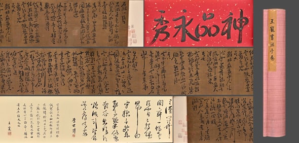 Chinese Writing Calligraphy Hand Scroll,Wang Cong Mark