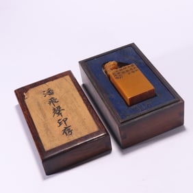 Shoushan Tianhuang Carved Beast Stone Seal