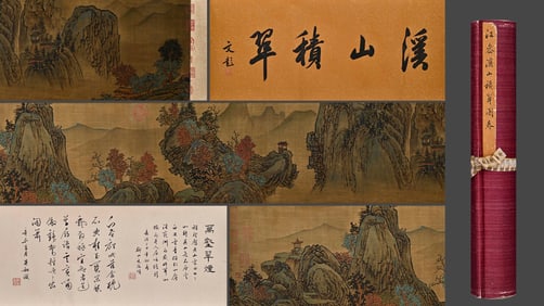 Chinese Drawing Landscape Hand Scroll,Jiang Shen Mark