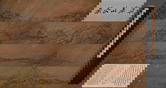 Chinese Drawing Landscape Hand Scroll,Huang Gongwang Mark