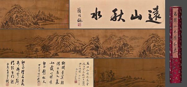 Chinese Drawing Landscape Hand Scroll,Ma Lin Mark