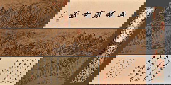 Chinese Drawing Landscape Hand Scroll,Ma Yuan Mark