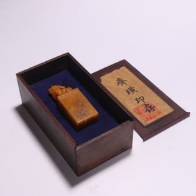 Shoushan Tianhuang Carved Kirin Stone Seal