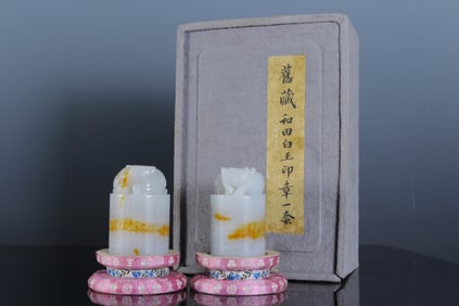 Pair of Jade Carved Poetry Pattern Beast Shape Stone Seal