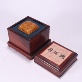 Shoushan Tianhuang Carved Chi Dragon Pattern Stone Seal