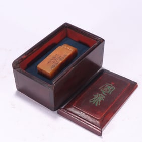 Shoushan Tianhuang Carved Cloud Pattern Stone Seal