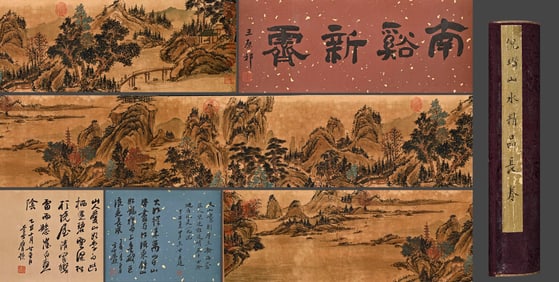 Chinese Drawing Landscape Hand Scroll,Ni Zan Mark
