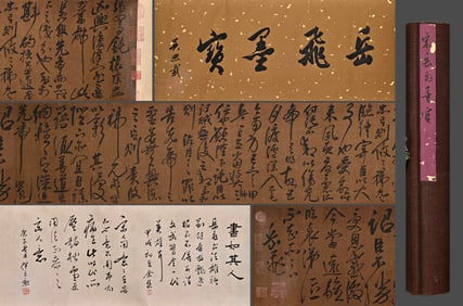 Chinese Writing Calligraphy Hand Scroll,Yue Fei Mark