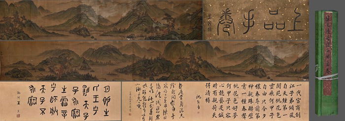 Chinese Drawing Landscape Hand Scroll,Ma Yuan Mark