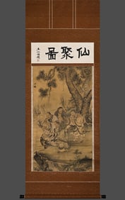 Chinese Drawing Character Story Painting,Wu Xiaoxian Mark
