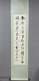Chinese Writing Calligraphy Painting,Qi Gong Mark
